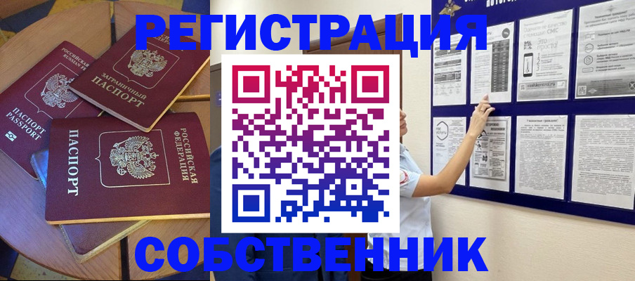 форма 3 в Южноуральске