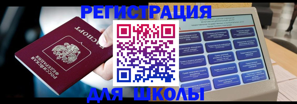 найти адрес прописки в Южноуральске