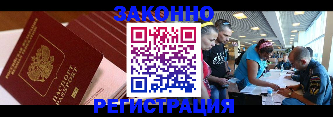 регистрация для дет. сада в Южноуральске